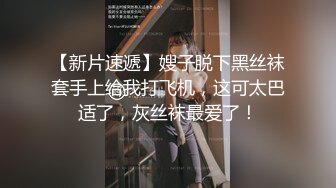 12月顶级女模高价尺度，颜值身材天花板，秀人网清纯系美模【林悠悠】私拍视图，不遮遮掩掩直接全裸露三点，粉奶粉鲍太嫩了