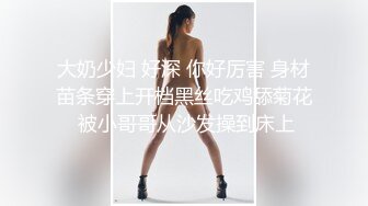 姿色挺不错的少妇,被操一会就要去尿尿,不给去就哭肚子疼