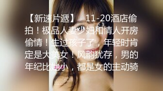 Transexjapan流出妖娆美妖TSchulin官方原片超清22部合集 (1)