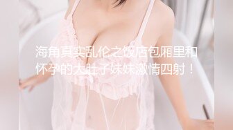 天美傳媒 TMQ003 嫩穴妹妹的體操服性愛