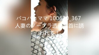 超正点女神『Enafox』订阅私拍甄选 首爆COS极品女神啪啪做爱