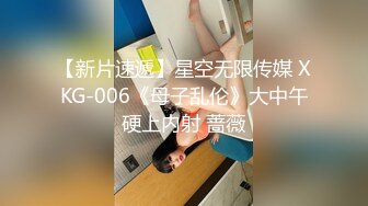 国产麻豆AV 兔子先生 TZ032 淫贱女网友 绫波丽