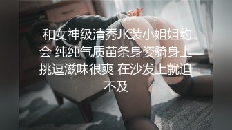 Al—俞定延 舌功了得舔逼狂魔