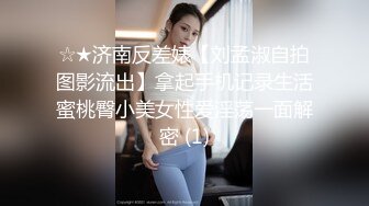 酒店偷拍 极品高挑短发妹子被男友糟蹋娇喘呻吟好诱惑