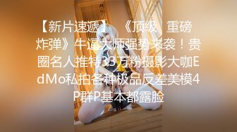 《最新露脸福利》万人求B站极品反差博主美女【岚莺】私拍，逼脸同框各种手指道具紫薇流白浆 裸舞，多种高潮脸