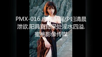 2020.9.4，文艺女青年的精采夜生活【激情的女作家】约两个粉丝来家中玩3P，书卷气还在像个大学生，床上骚浪释放天性反差好大