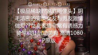 Onlyfans 网黄 nana_taipei 台北娜娜 6月新作 街头搭讪的女孩