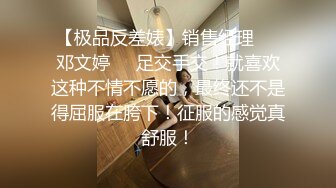 漂亮性感嫩妹子骚逼想要被干一次好难求操BB瘙痒难受