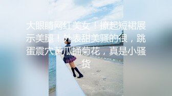 ☆★济南反差婊【刘孟淑自拍图影流出】拿起手机记录生活蜜桃臀小美女性爱淫荡一面解密 (4)