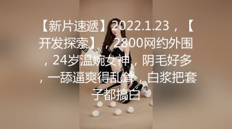 《云盘破解?极品泄密》完美露脸酒吧驻唱火辣美眉与2位金主性爱大战?上下洞齐开屌完用手抠淫水哗哗的不停嗲叫说不要