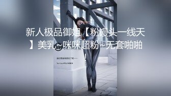 呆哥新作与瑜伽教练出来玩高难度动作