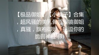 【女子保健】少妇全身精油按摩，推屁股