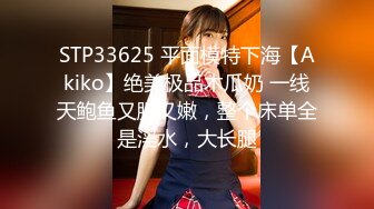 【国产AV首发??极品女神】天美传媒新作TMW110《透明人电车痴汉偷上萝莉学生妹》无套爆操强制口爆 高清720P原版