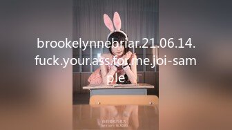 brookelynnebriar.21.06.14.fuck.your.ass.for.me.joi-sample