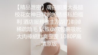 【新片速遞】 女神姐妹花【无敌兔兔】双女诱惑，牛仔短裤极品美腿，夹着头舔骚逼，跳蛋震动假屌骑坐深插