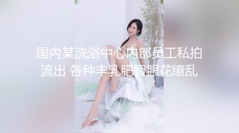 STP23760 逼毛旺盛的颜值御姐豹纹情趣装诱惑  坚挺的大奶子镜头前边揉边抠骚穴 浪叫呻吟表情好骚自己舔淫水真刺激