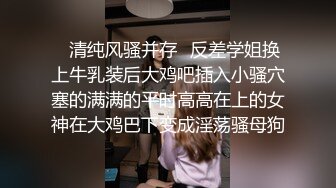 年轻小妹长相甜美跟小哥开房啪啪，自己揉着奶子抠着逼当然还要吃着大鸡巴，被小哥各种爆草抽插道具玩弄