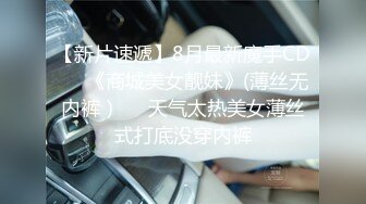 露脸才是王道！✨微博推特高颜值网红重机女神【痞幼】私拍▲金主包养各种玩肏 (2)