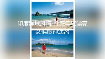 性感御姐范黑丝美少妇，韵味十足吗扣穴自慰，口交吃鸡无套打桩