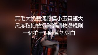 網紅女主播34D大鹿鹿據說壹場秀曾創收十多萬(VIP)