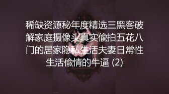  红唇粉穴极品妹子性感情趣装激情啪啪，拨开内裤揉搓粉嫩逼逼，翘起大屁股交看着就想操