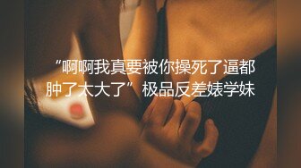 【全網首發】【最新流出】新晉級推特小騷妹【小瓦力】私拍，畢業就下海，當母狗公共場合露出啪啪肛交芹菜插穴雙通吃精相當狂放～勁爆收藏7K23121203【全網首發】【最新流出】新晉級推特小騷妹【小 (4)