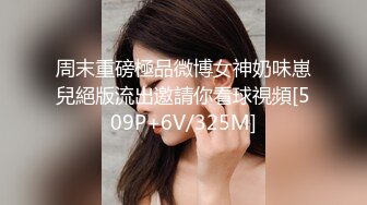 『性爱日记』 欧洲留学女友『林雅儿』与帅哥男友无套激情啪啪作品3V激情爱琴海