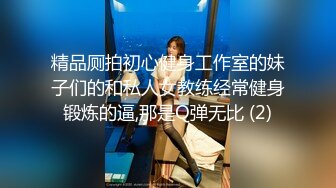 【新片速遞】烫发苗条少妇女上位被老公无套操逼，清晰进出阴道，逼逼塞得满满得，露脸口交