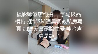 长相清纯卡哇伊短发妹子两女一男3P啪啪，性感短裙头套男骑脸舔逼，双女深喉口交轮换着骑坐，抬腿侧入抽插抱起来猛操