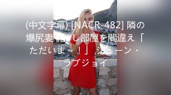 清纯大长腿美少女『Cola酱』 性福生活，白丝女仆绝美容颜被大神啪啪后入