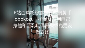 猥琐肥猪哥下药迷翻美女同事带回酒店各种道具玩弄大肥鲍啪啪