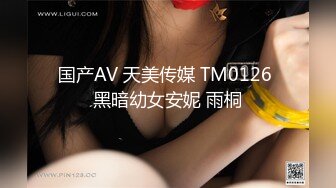 麻豆传媒-女优擂台摔跤狂热EP3 爱液淫滑激战  麻豆女神凌薇+曼妮