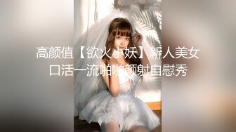 【新速片遞】 蝴蝶逼摘女小狼女，颜值很高全程露脸跟小男友激情啪啪直播大秀，淫声荡语互动撩骚，激情上位骚逼特写好刺激