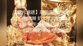 顶级女神 ▌Jia▌仙女珍珠骚顶血脉喷张 翘首酥乳一览无余白虎嫩鲍