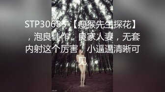 STP27746 扣扣传媒 FSOG050 窈窕身材白丝美少女▌Cola酱▌汉服里的秘密 诱人白虎敏感无比 狂肏白浆潺潺溢出湿滑美妙 VIP0600