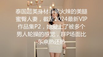 STP22994 女神级别网红小姐姐性感黑丝美腿  掏出奶子揉捏非常柔软  扭动小腰摆弄姿势  振动棒磨蹭插入  掰穴近