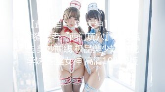 魔手外购《疯狂抖音》（大瓜！美女主播被扫黄）