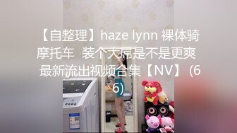 后入黑丝女房产中介