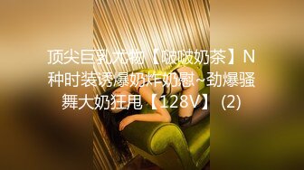 重磅福利 糖豆 甜美笑容 妩媚含情 床上摆好性爱姿势 真是男人的无比性福