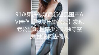 舞蹈嫩妹為學業穿白絲制服被教練高難度姿勢抽插＆不堪重負糖糖河邊意欲自殺被渣男挽救帶回家打炮等 720p