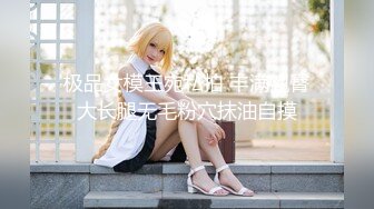 《硬核✅极品网_红》众多坛友开帖求的Onlyfans亚裔百变小魔女izzybu付费解锁露脸私拍~被富二代各种玩肏双飞闺蜜紫薇 (6)