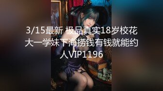 【12月新品流出】，北京舞蹈系大学生【琪宝】VIP付费裸舞福利，身材没得说，各种诱人挑逗 (1)