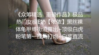 后入公司前台小姐姐