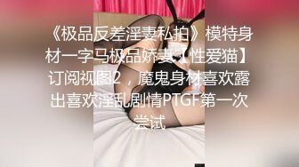 最新强推，网美推车OnlyFans极品女M母狗变态人妻ann私拍，NTR老公3P双飞多人淫乱主打一个刺激 (8)