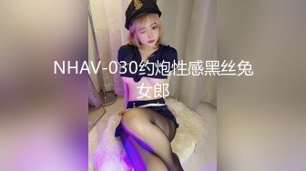 STP32095 西瓜影视 翘臀淫妻的色情瑜伽 柔软美体拉珠玩弄蜜壶 性感诱人肥嫩小阴户 极爽抽射夹吸 榨精飙射 VIP0600