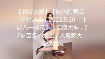 【新片速遞 】 人妻少妇露脸情趣装诱惑狼友，撩骚不断风情妩媚大秀直播，听狼友指挥脱光光揉奶玩逼撅着屁股看特写好骚啊