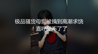 kcf9.com-台湾攻守兼备四爱SM女王「queena」OF调教私拍 可S可M 滴蜡浣肠足交多P乱交和白人约炮【第二弹】2