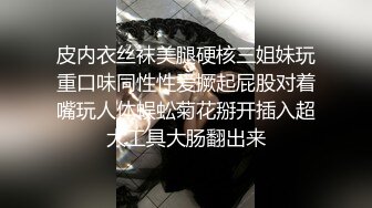 逼毛刮得很干净的淫骚少妇勾引光头佬在摩托车上啪啪搞完还未满足用香蕉插插