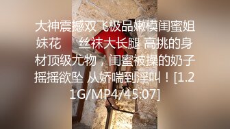 网红脸女神~【周周不是鱼】极品身材~脱衣舞~奶翘~逼好粉 (7)