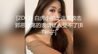 STP25590 每晚精彩不断，短发气质女神外围，身姿曼妙艳舞诱惑，黑森林骚穴被重点照顾干爽 VIP2209